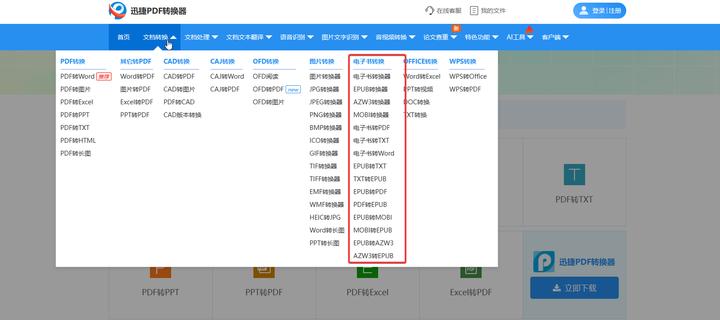 分类网站图片制作软件，高效助力图片制作与管理利器