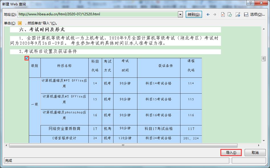 网站程序种类分类表及其应用概览