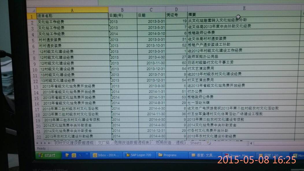 房屋年份分类查询网站，房产信息查询的新时代工具