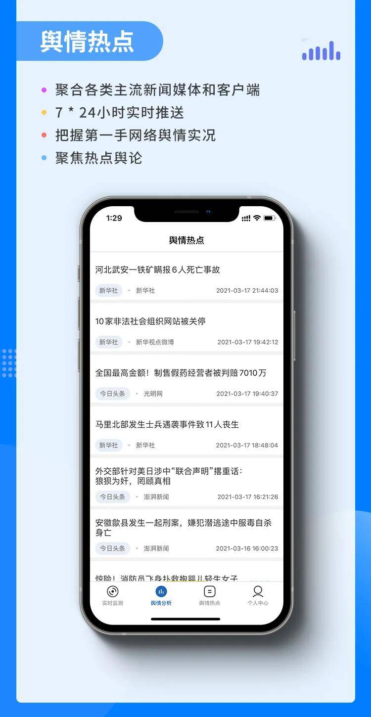 番号情报分类网站，信息时代先锋力量的引领者