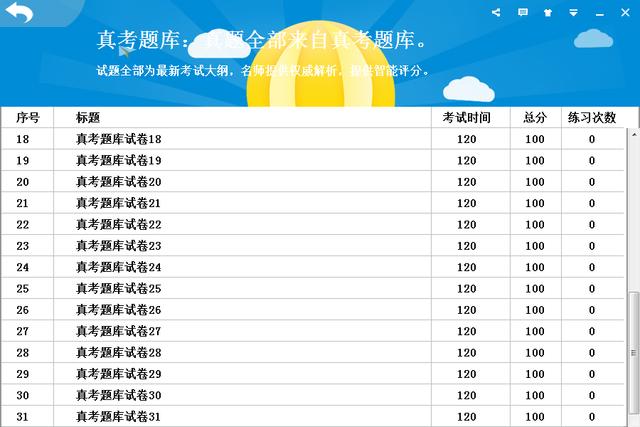 分类等级价格查询网站，一站式购物决策指南