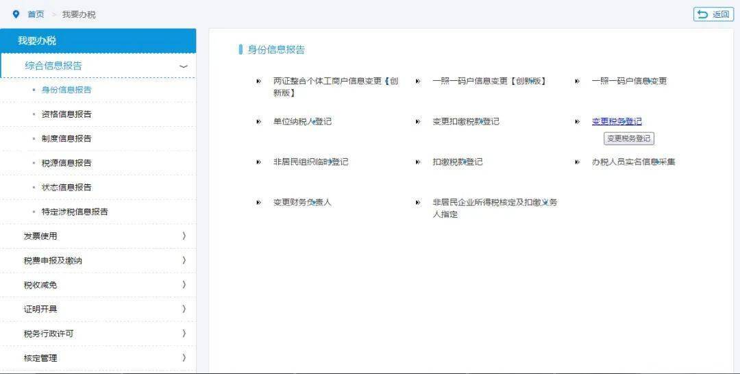 信息分类网站备案流程全面解析