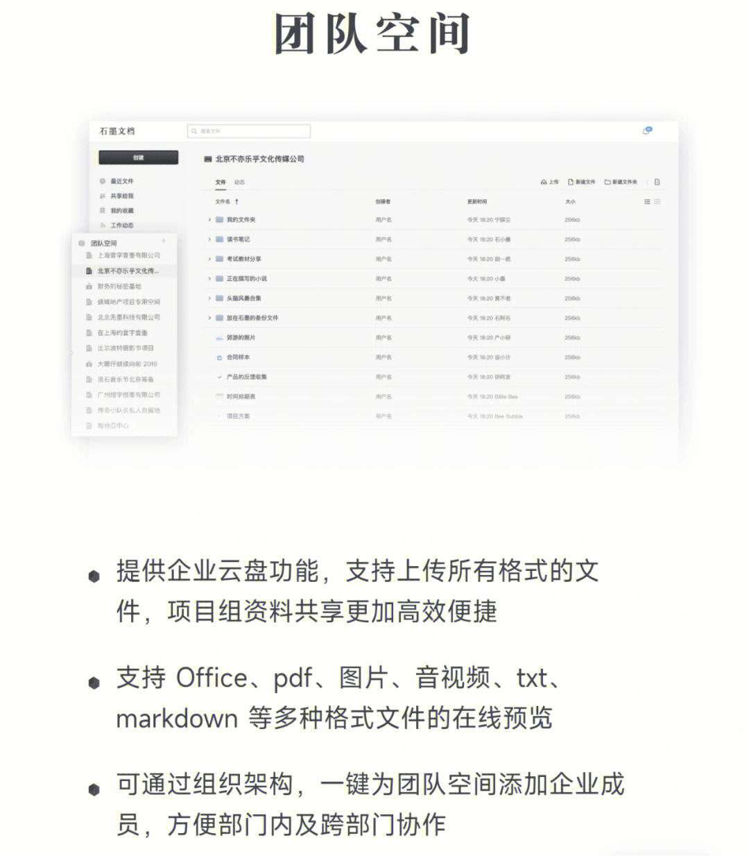 风云办公网站分类深度解析与探索