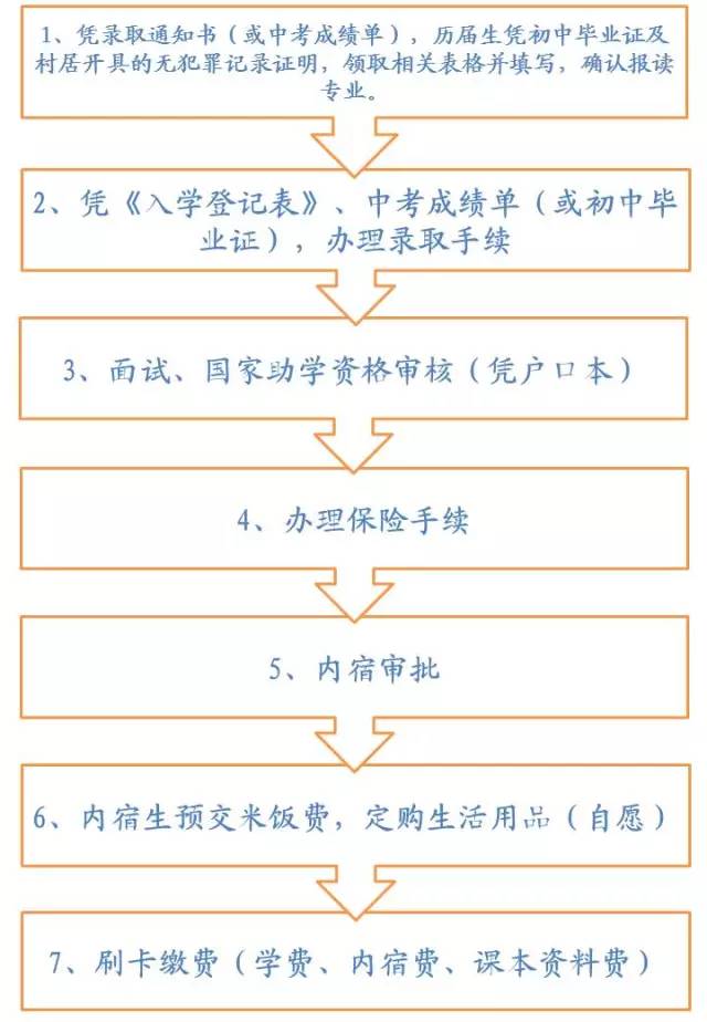 2025年1月25日 第4页