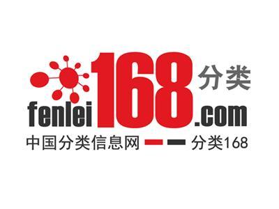 分类168信息网站，现代信息世界的探索指南