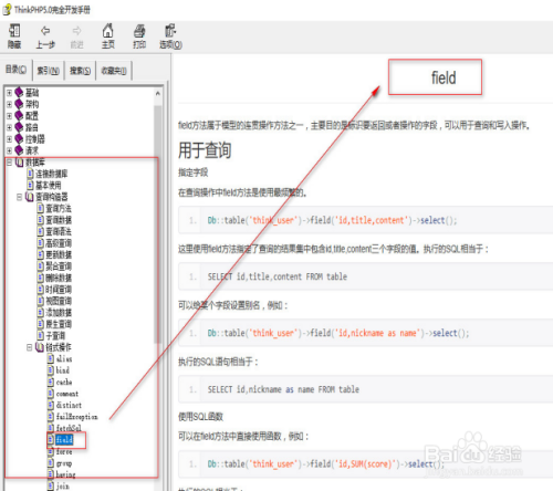 网站信息导航，逻辑清晰的文章分类与内容丰富的导航