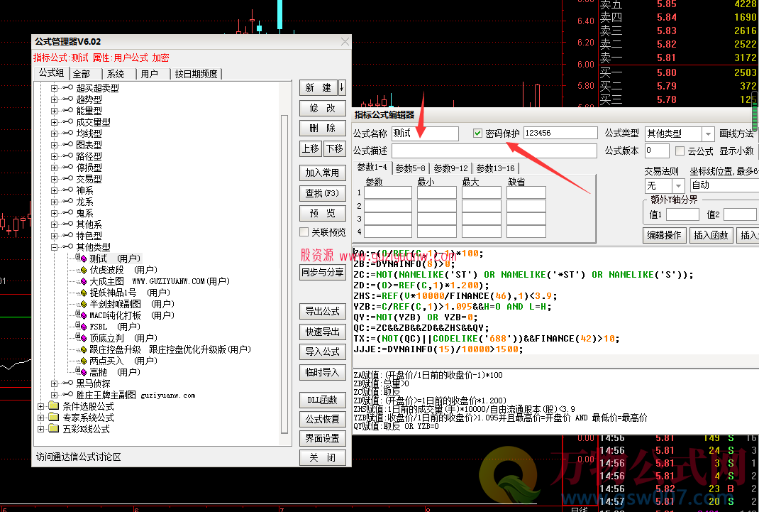 股票分类网站概览，探索股票信息的宝藏