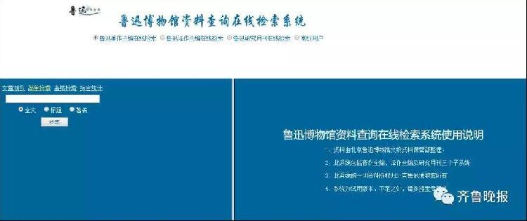 探索高效分类检索的世界，哪些网站实现了卓越的分类检索功能