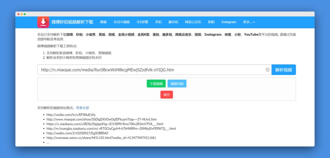 分类网站链接教程视频，一站式学习资源的导航与指南全解析