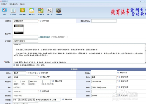 探索分类信息网站的世界，多样信息平台一览