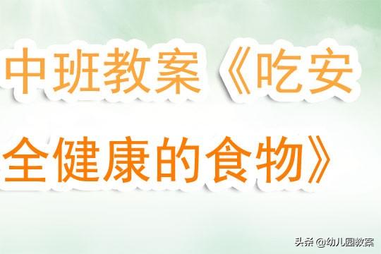 2025年1月27日 第16页