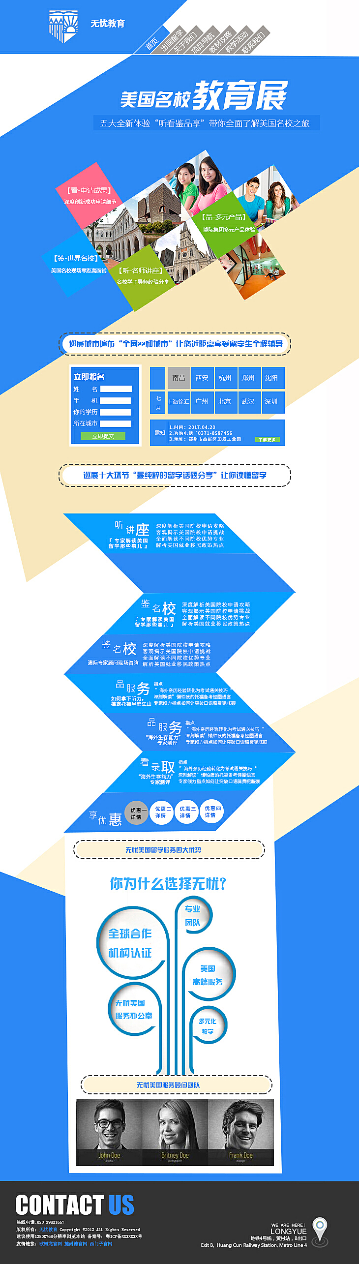 2025年1月28日 第21页