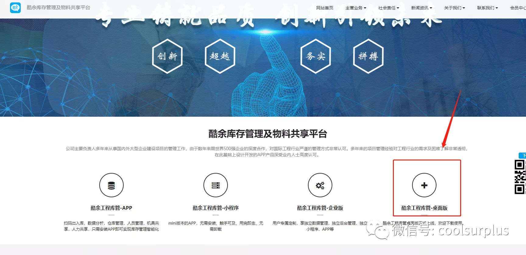 探索壁纸电脑app，新世界、网站分类与用户体验升级