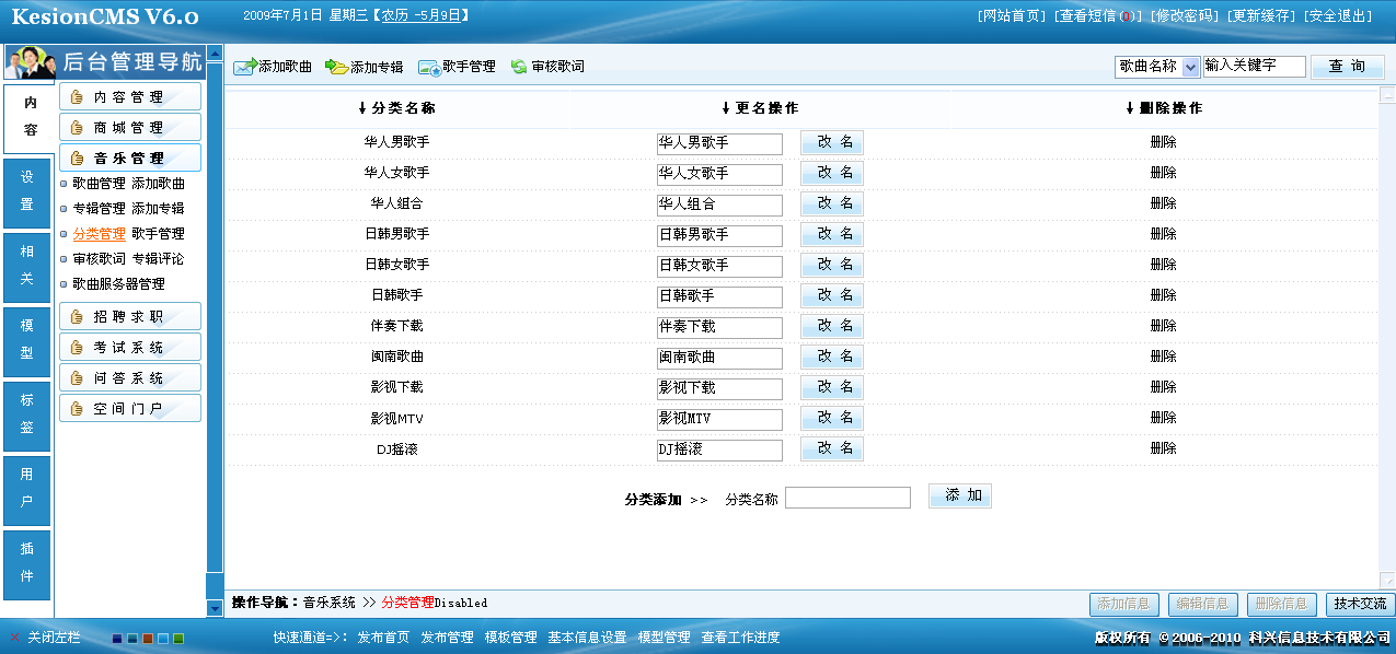 知识分类整理网站，智慧之海的导航灯塔