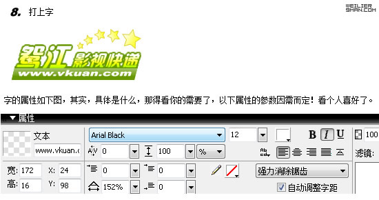 网站分类标签制作详解指南