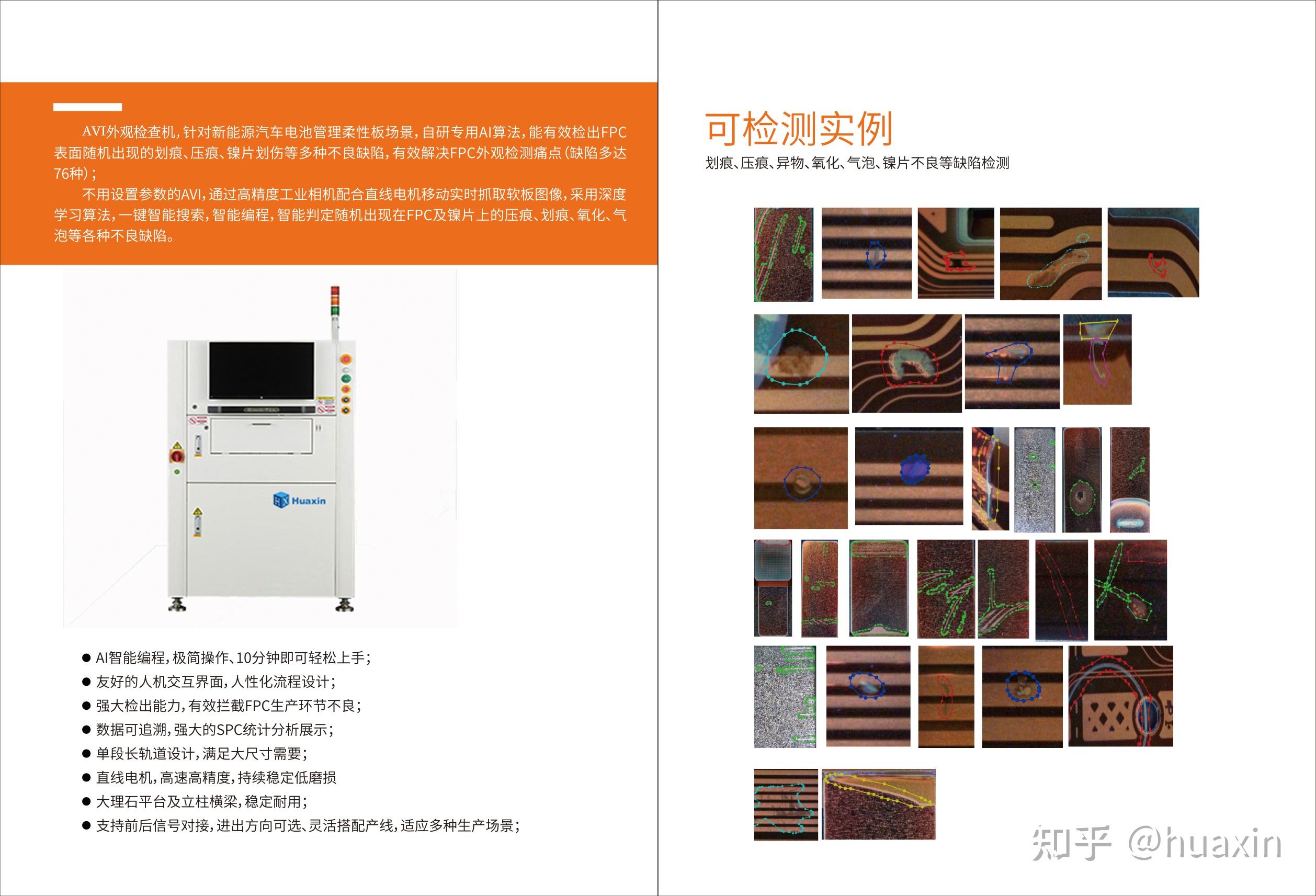 外观分类查询系统网站，高效便捷在线检索体验新平台