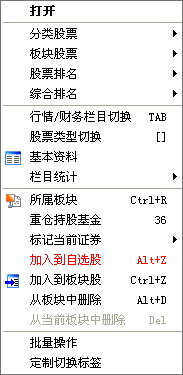 探索最佳股票分类途径，哪些网站提供详尽股票信息？