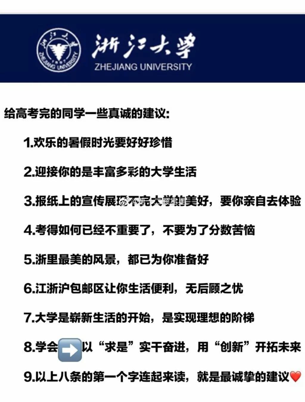 探索多元化教育之门，网站分类招生视频文案揭秘