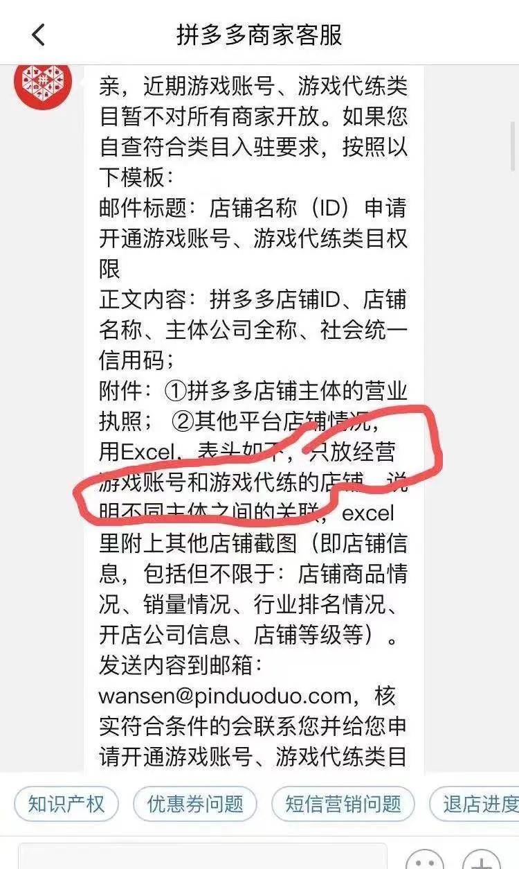 分类类目入驻网站，电商新时代的门户开启