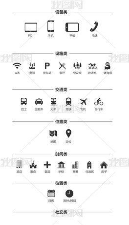 分类网站图片大全图标，探索图片资源的宝藏之旅