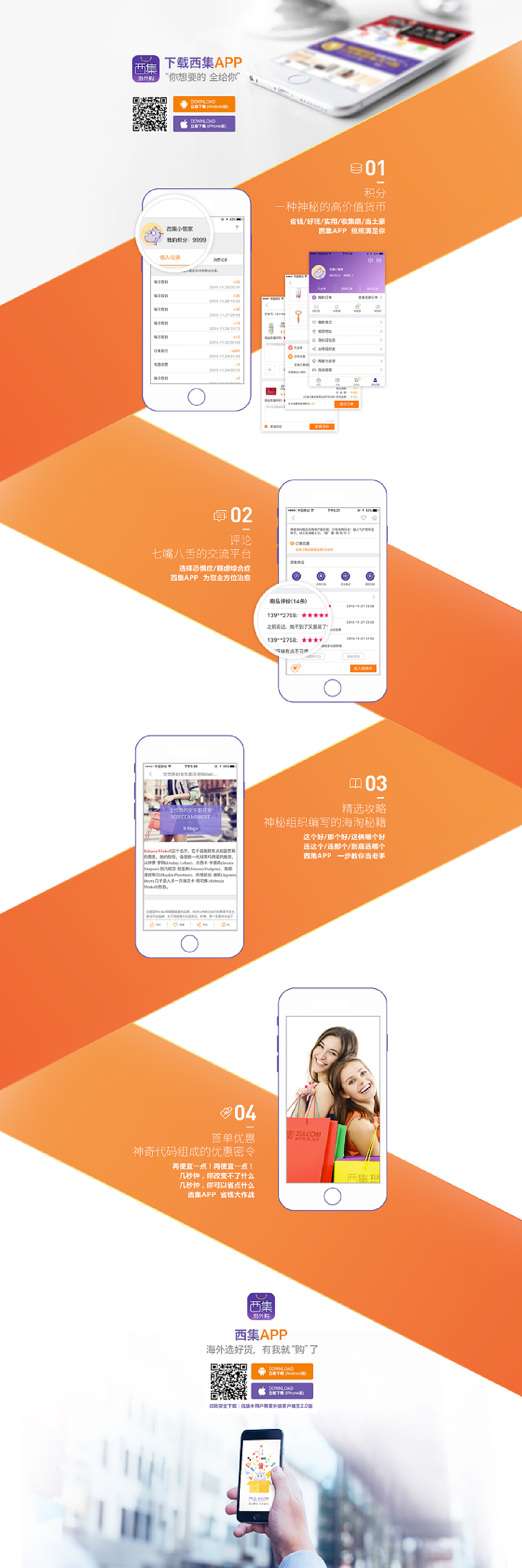 网站分类海报制作App，高效宣传与信息传播利器