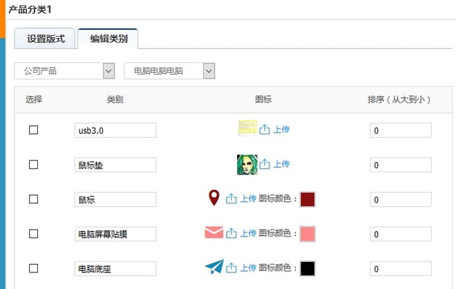 网站商品分类功能及其重要性解析