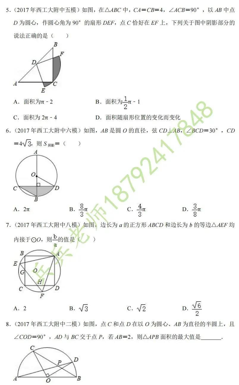 探索分类考试真题网站，助力备考新途径