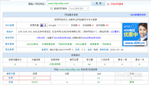 查询分类网站命名命令的艺术与策略探究