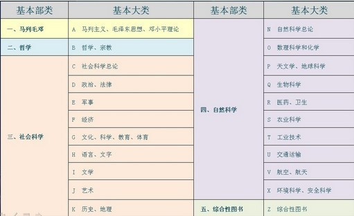 2025年2月13日 第21页