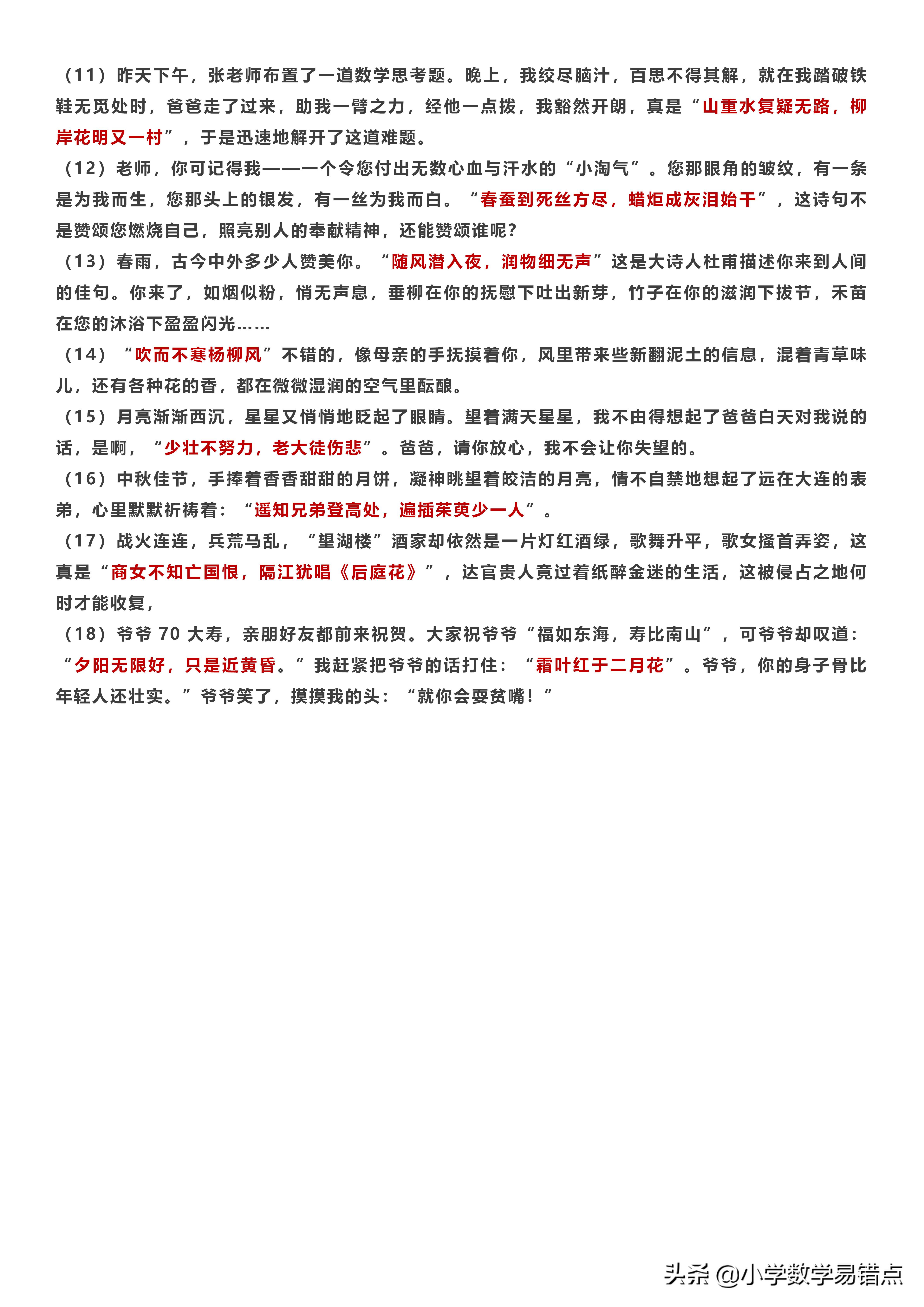 网站分类汇总打印指南详解