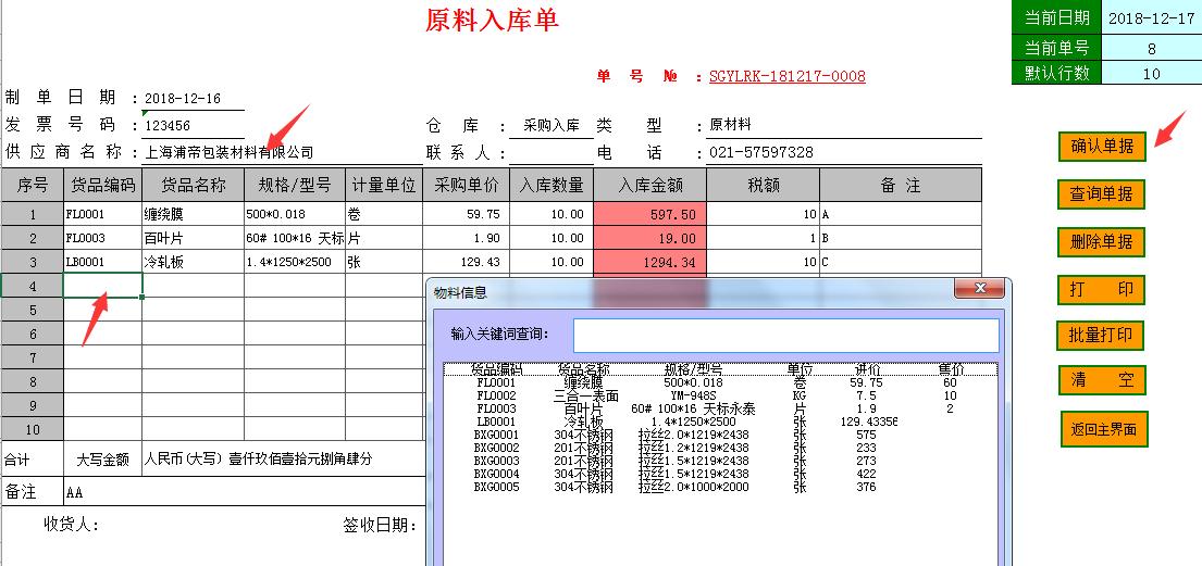 查询分类网站与查询电话的奥秘探究