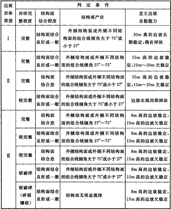 2025年2月15日 第25页