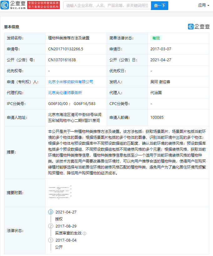 网站风格分类名称设计指南，名称推荐图与设计思路分享