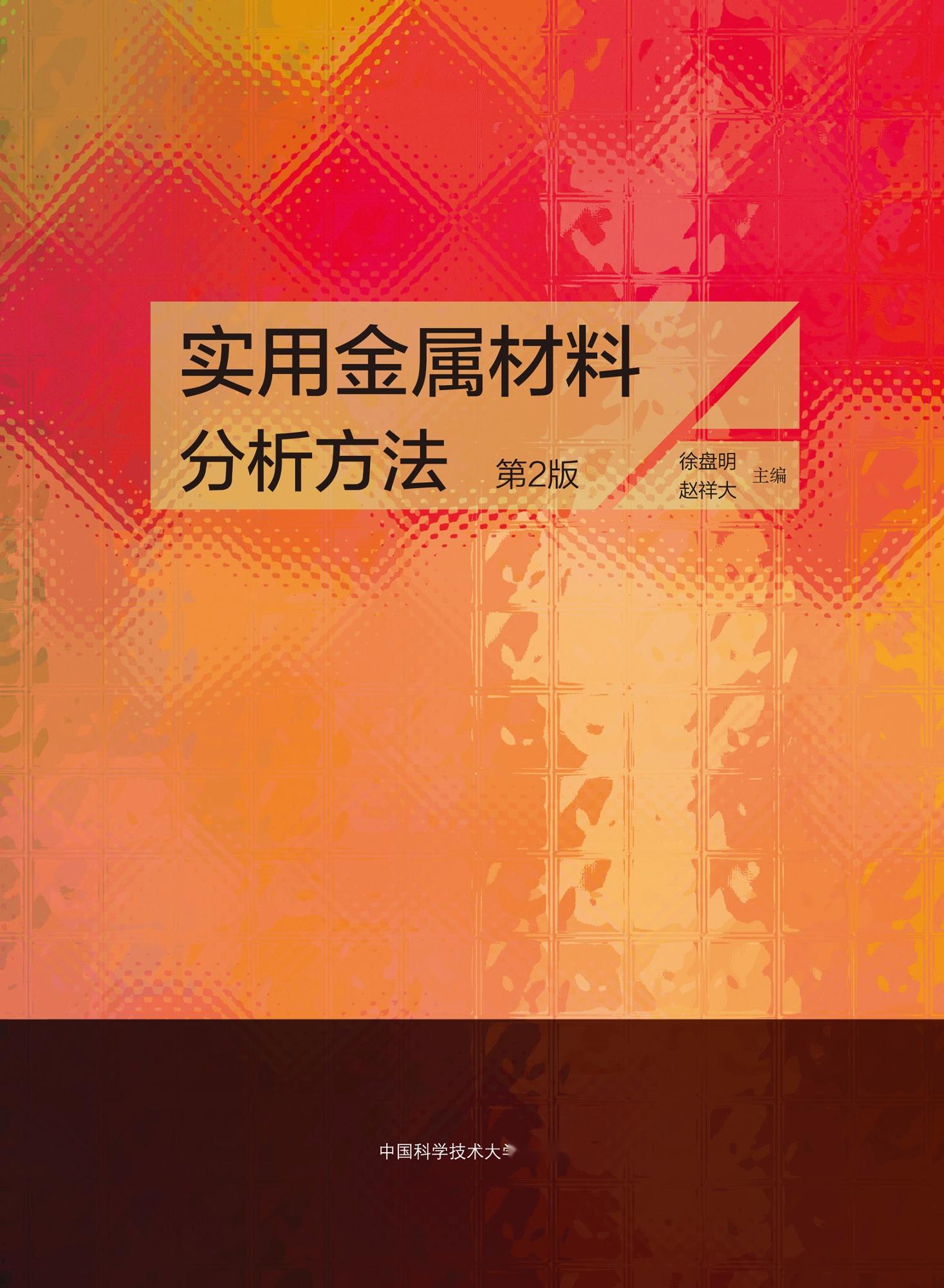 实用网站材料分类概览