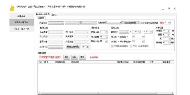 色多多在线分类网站涉黄问题深度探讨