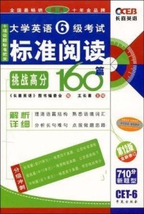 英语阅读网站分类标准探究