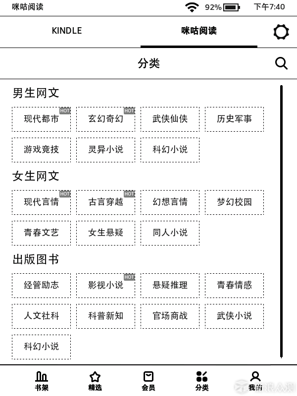 阅文作家助手分类网站，网络文学创作的得力助手