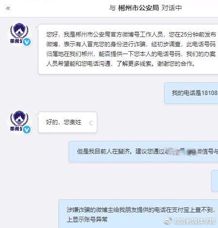 微博网站信息分类模式探究