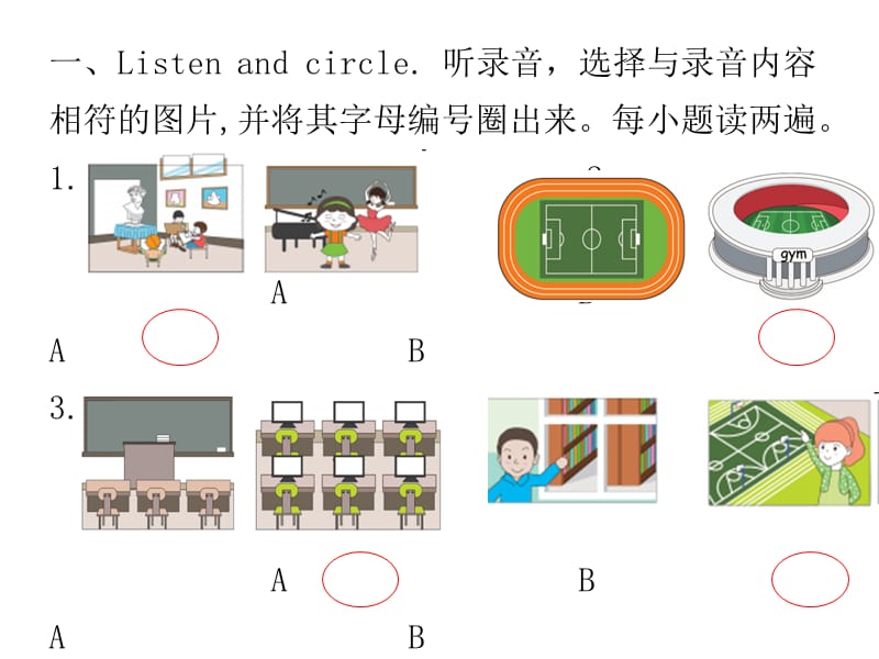 英语分类题课件下载网站，英语学习资源平台的助力