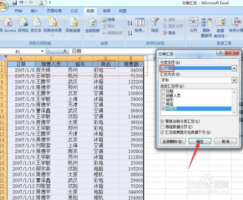 网站类型分类及其特点概览