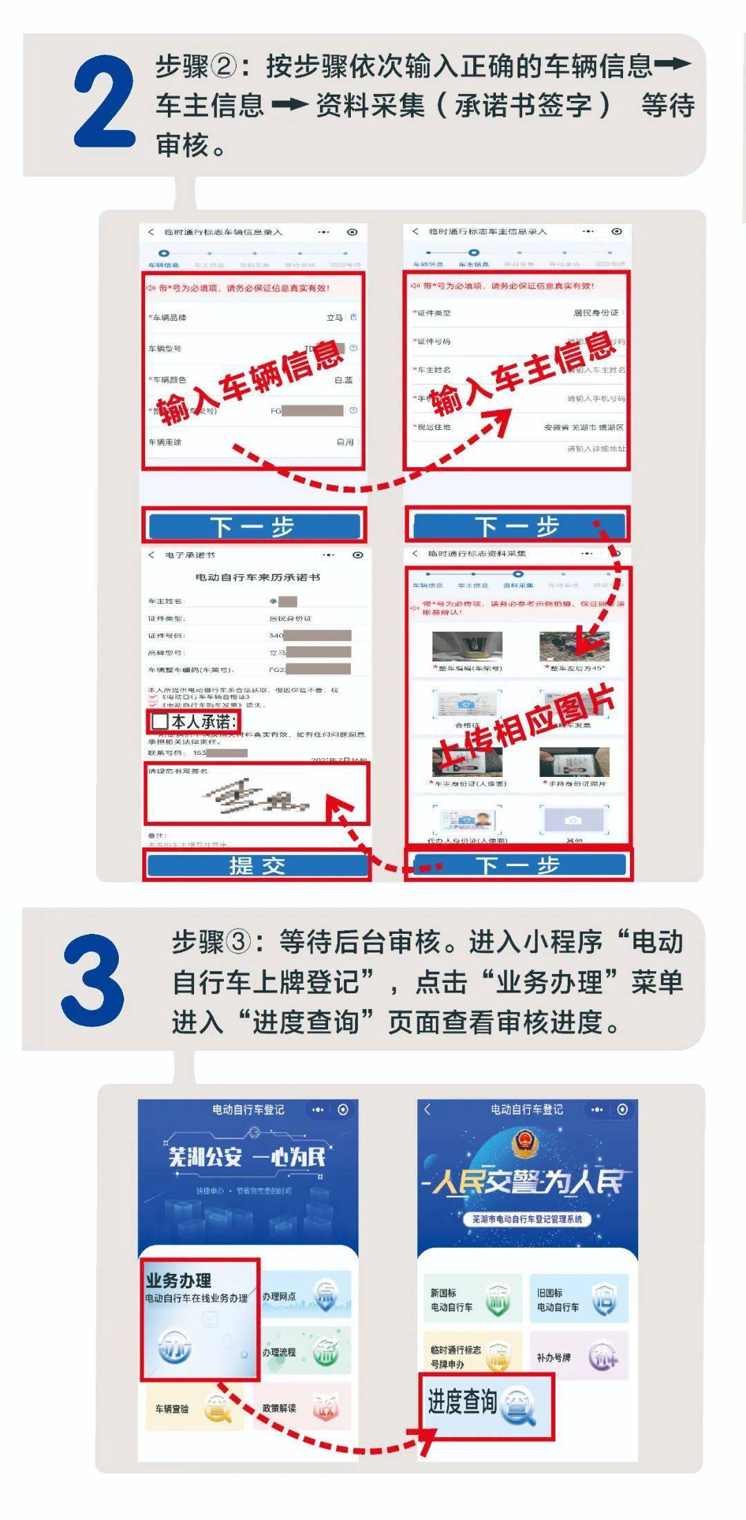 芜湖新闻网站分类查询，一站式获取最新资讯的便捷通道