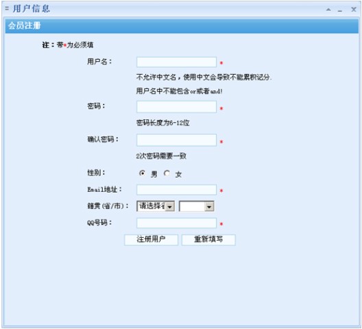 分类信息网站的营销解释简介