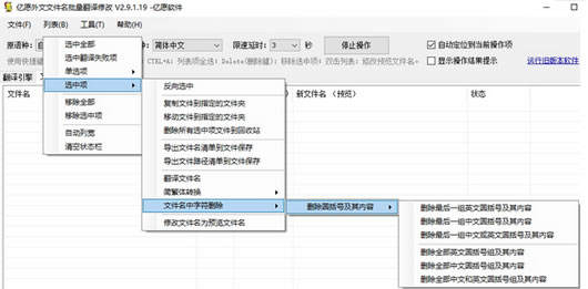 企业网站分类名称英文及其重要性概览