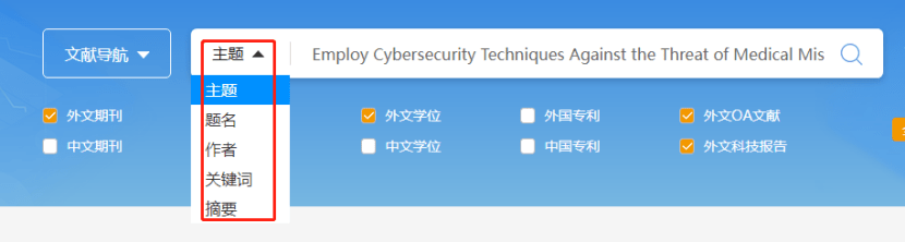 检索课中网站分类研究概览