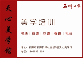 分类广告服务网站的发展及其影响探究