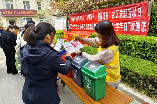 日照垃圾分类网站推动环保理念，共建绿色家园