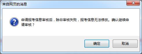 解决分类考试登录网站访问障碍的方法