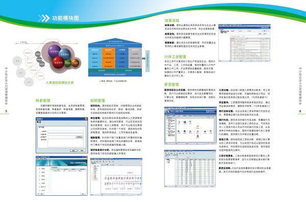 石家庄分类信息网站，城市生活桥梁的链接平台