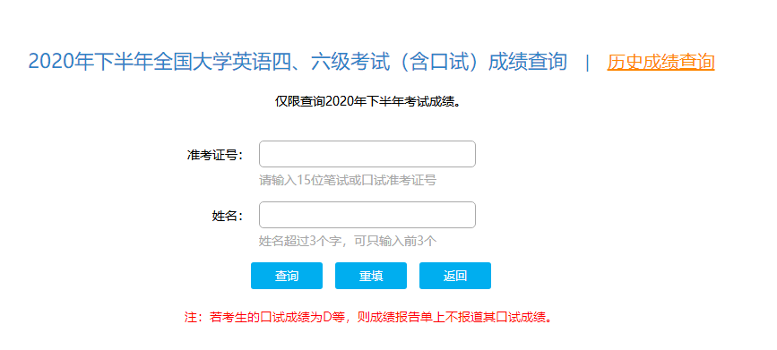 诸暨学区分类查询网站助力教育信息透明化公开