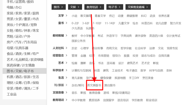 全面解析图书分类查找，最佳途径与网站推荐